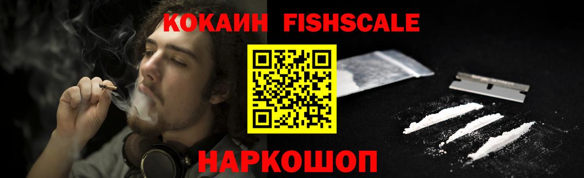 Кумертау  КОКАИН VHQ  COCAIN 98%  Вход с VPN 