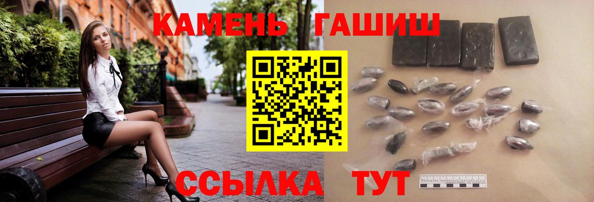 Кумертау  что такое наркотик  Вход с VPN  ГАШИШ ice o lator  ГАШ Premium 