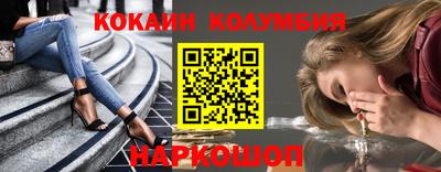 индика Кандалакша