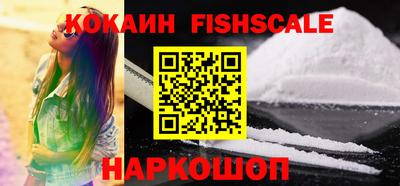 кокаин перу Канаш