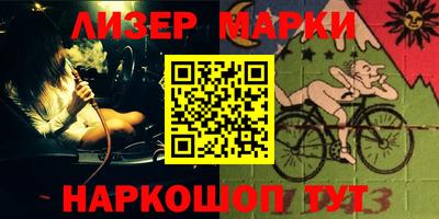 кокаин перу Канаш