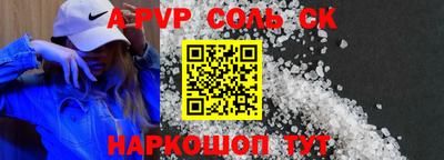 индика Кандалакша