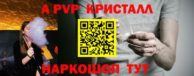 индика Кандалакша