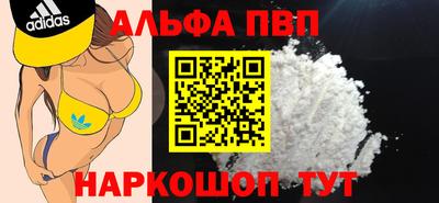 индика Кандалакша