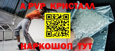 кокаин перу Канаш