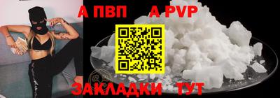 МДПВ Кингисепп