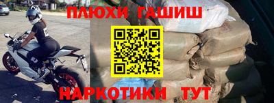 кокаин перу Канаш