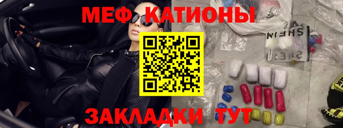 МЕФ мука Кумертау