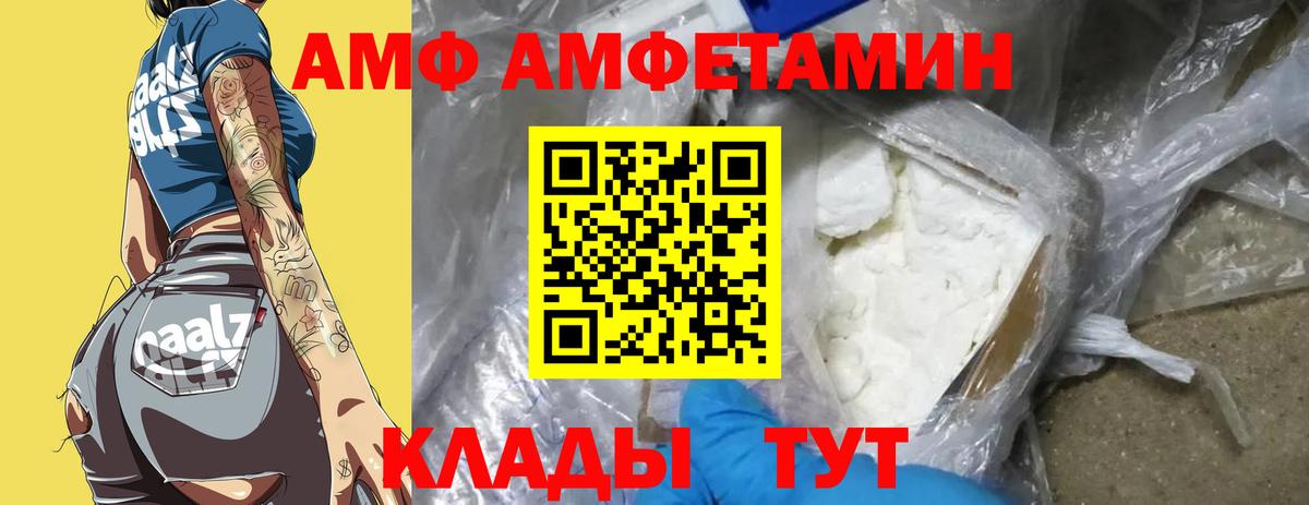 Кумертау  Метамфетамин Декстрометамфетамин 99.9%  Вход с VPN 