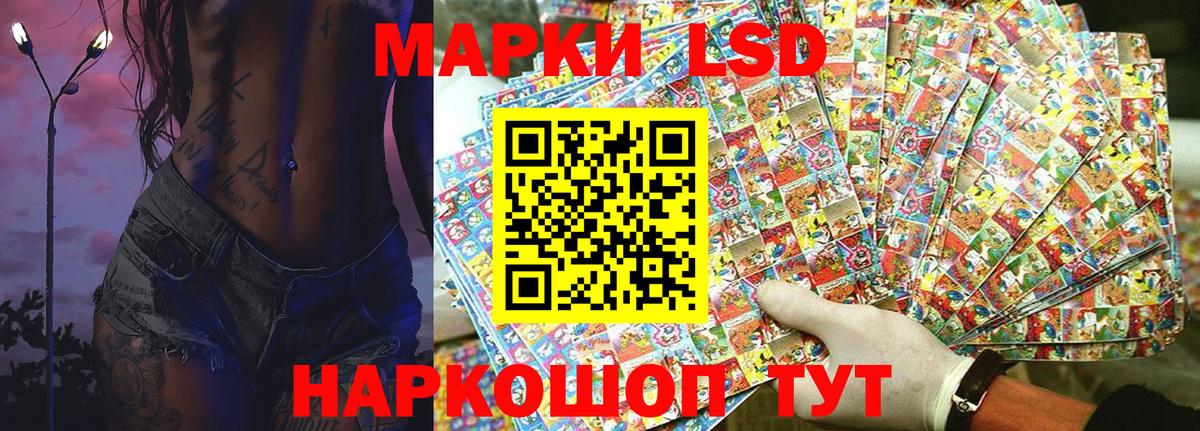 Кумертау  Марки 25I-NBOMe 1,5мг  Вход с VPN 