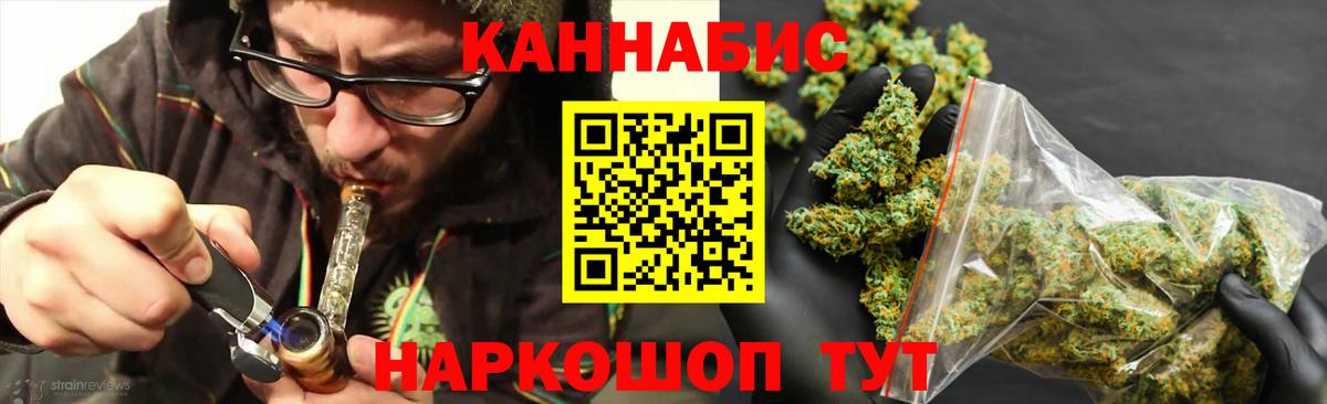 Бошки марихуана VHQ Кумертау