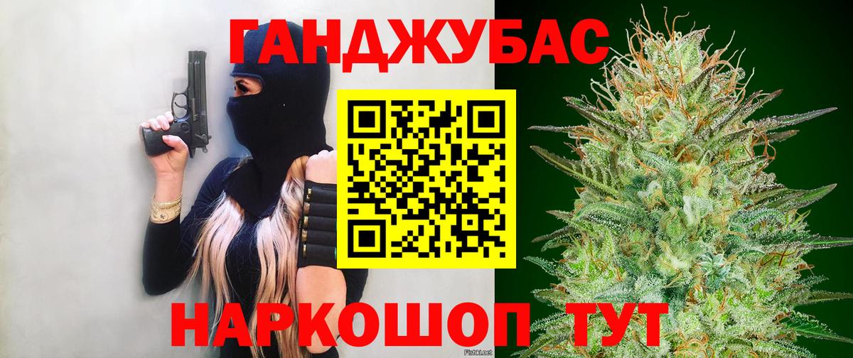 Каннабис MAZAR  Вход с VPN  Шишки марихуана SATIVA & INDICA  Кумертау  Бошки Шишки AK-47 